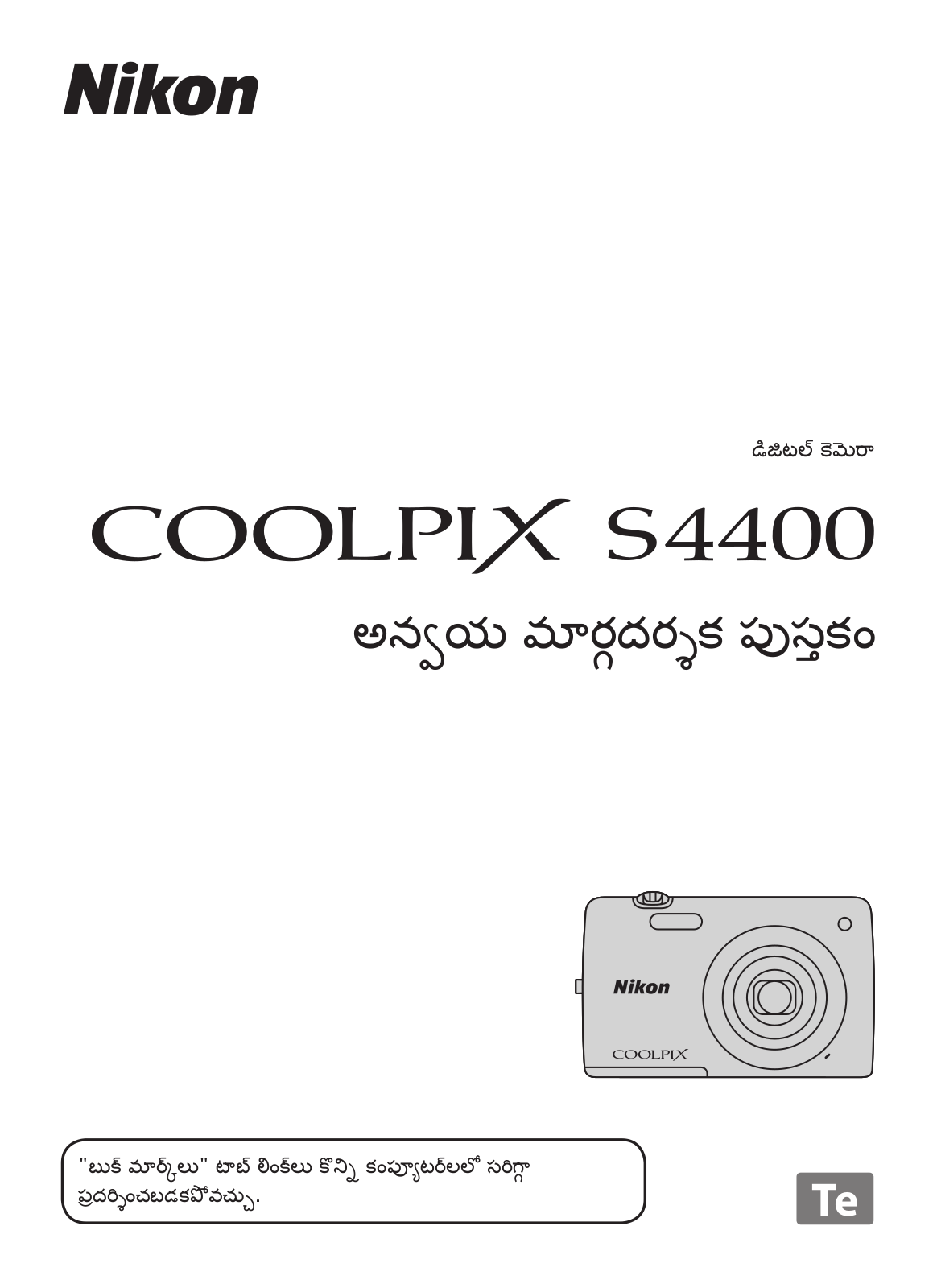 Nikon COOLPIX S4400 Application Guide Book (Complete Instructions)