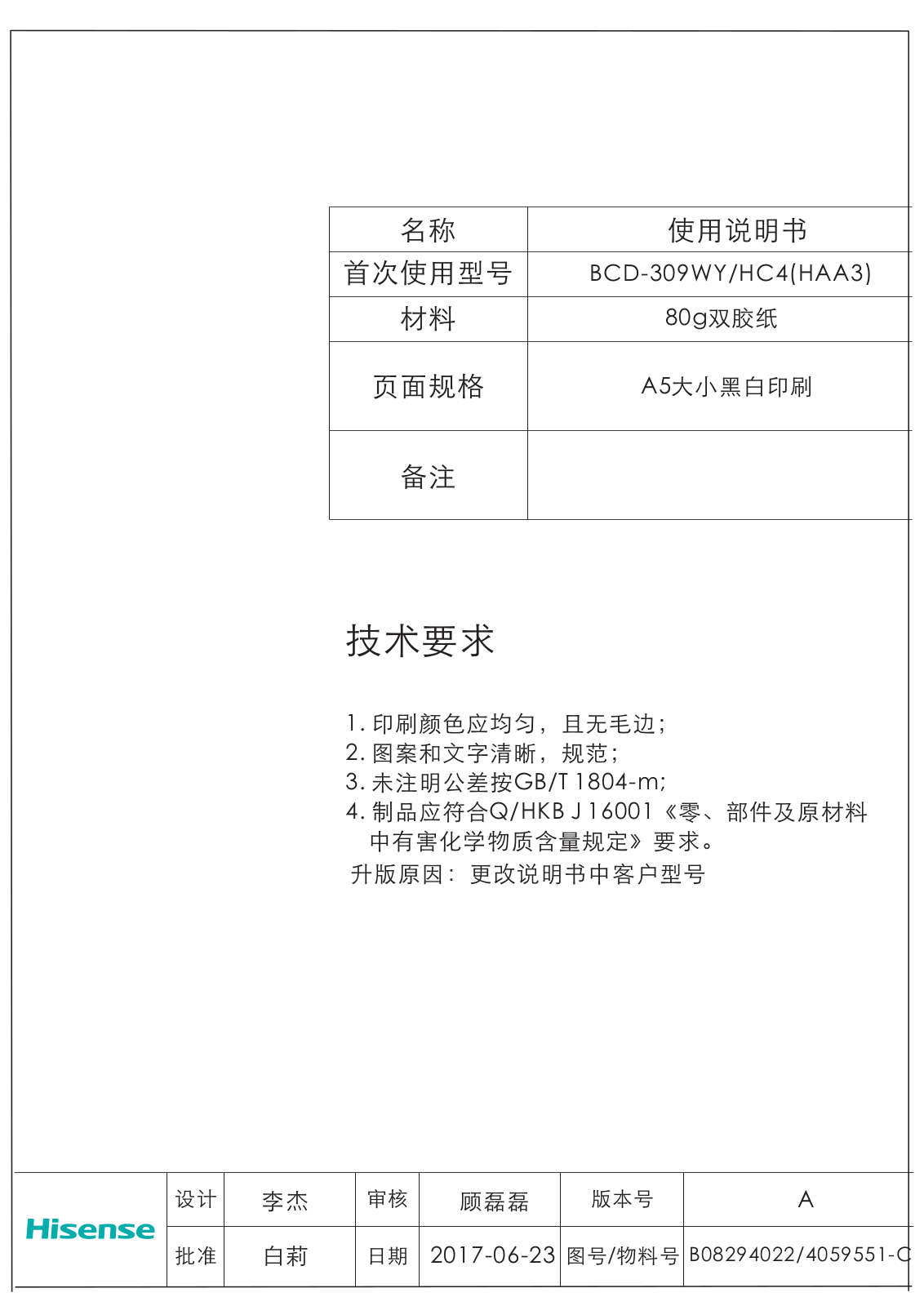 Hisense RB400N4FC2 User Manual