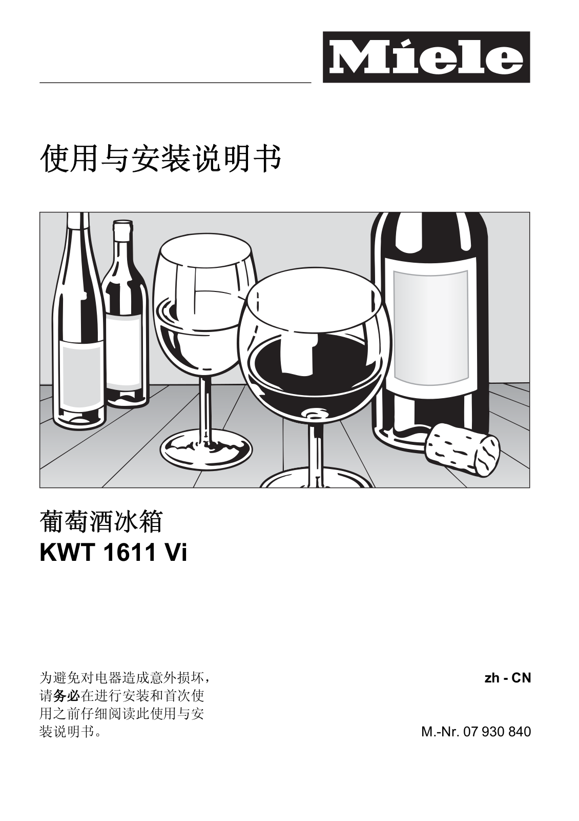 Miele KWT1611vi Installation Manual