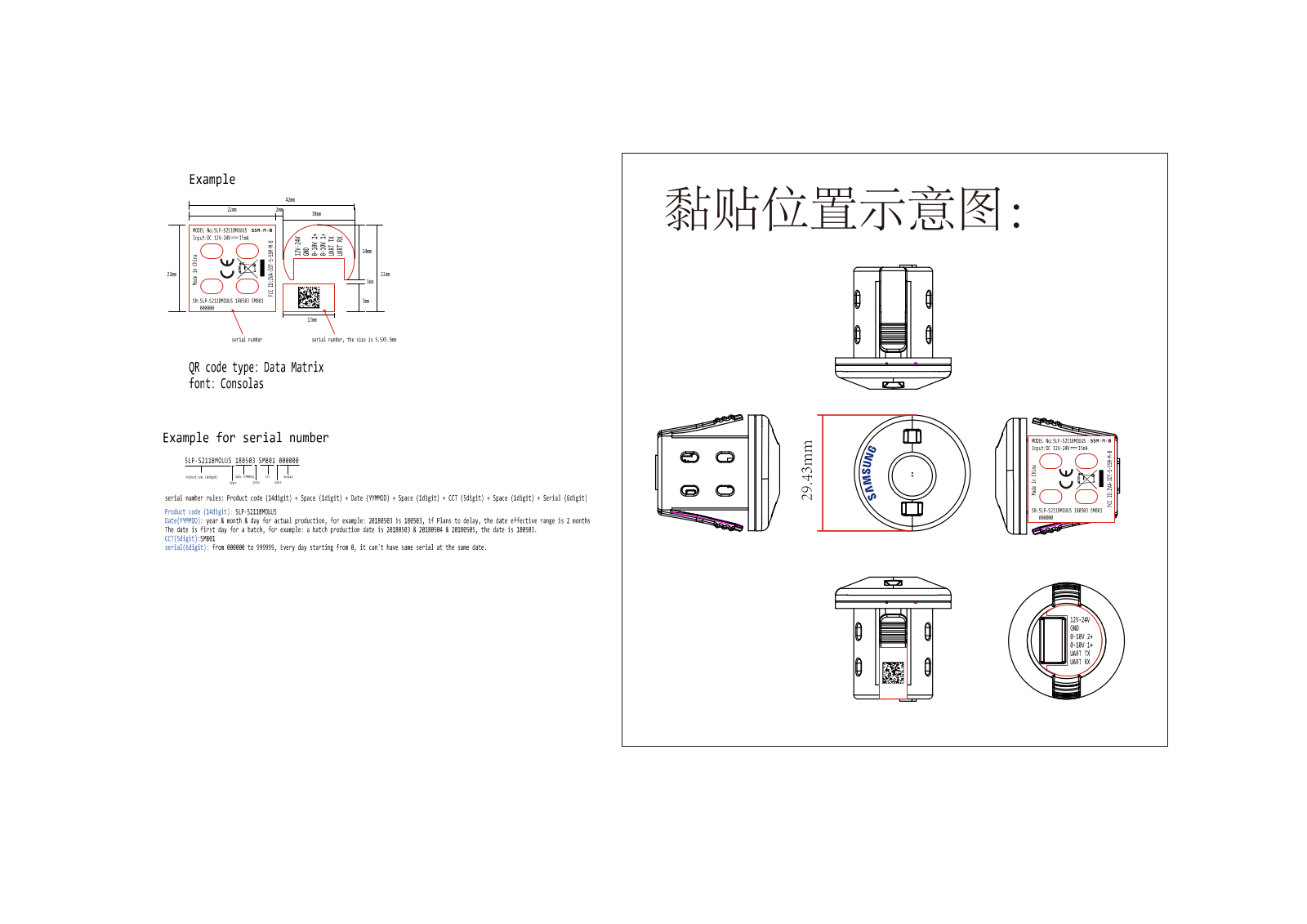 TCL Technoly Electronics IOT S SSM M B User Manual