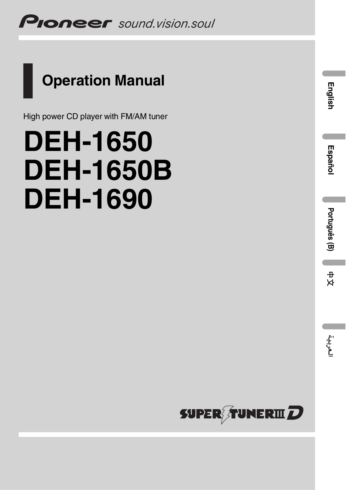 Pioneer DEH-1690, DEH-1650, DEH-1650B User Manual