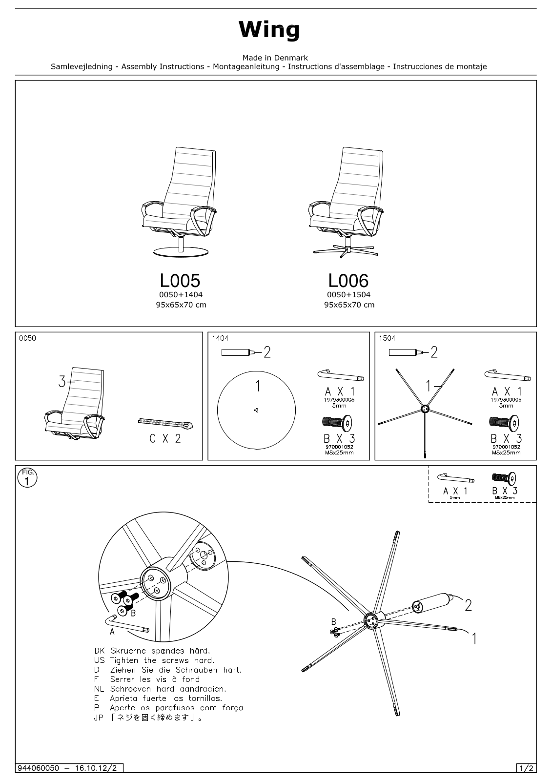 BoConcept L005, L006 Assembly Instruction