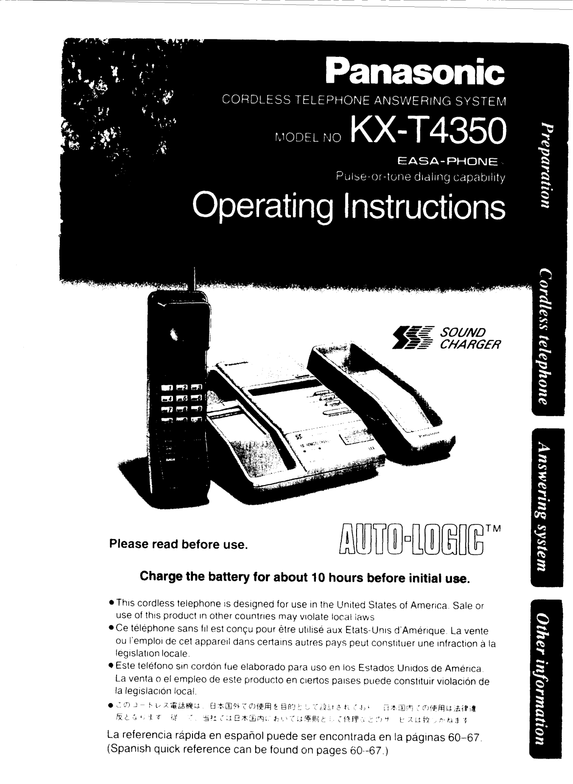 Panasonic kx-t4350 Operation Manual