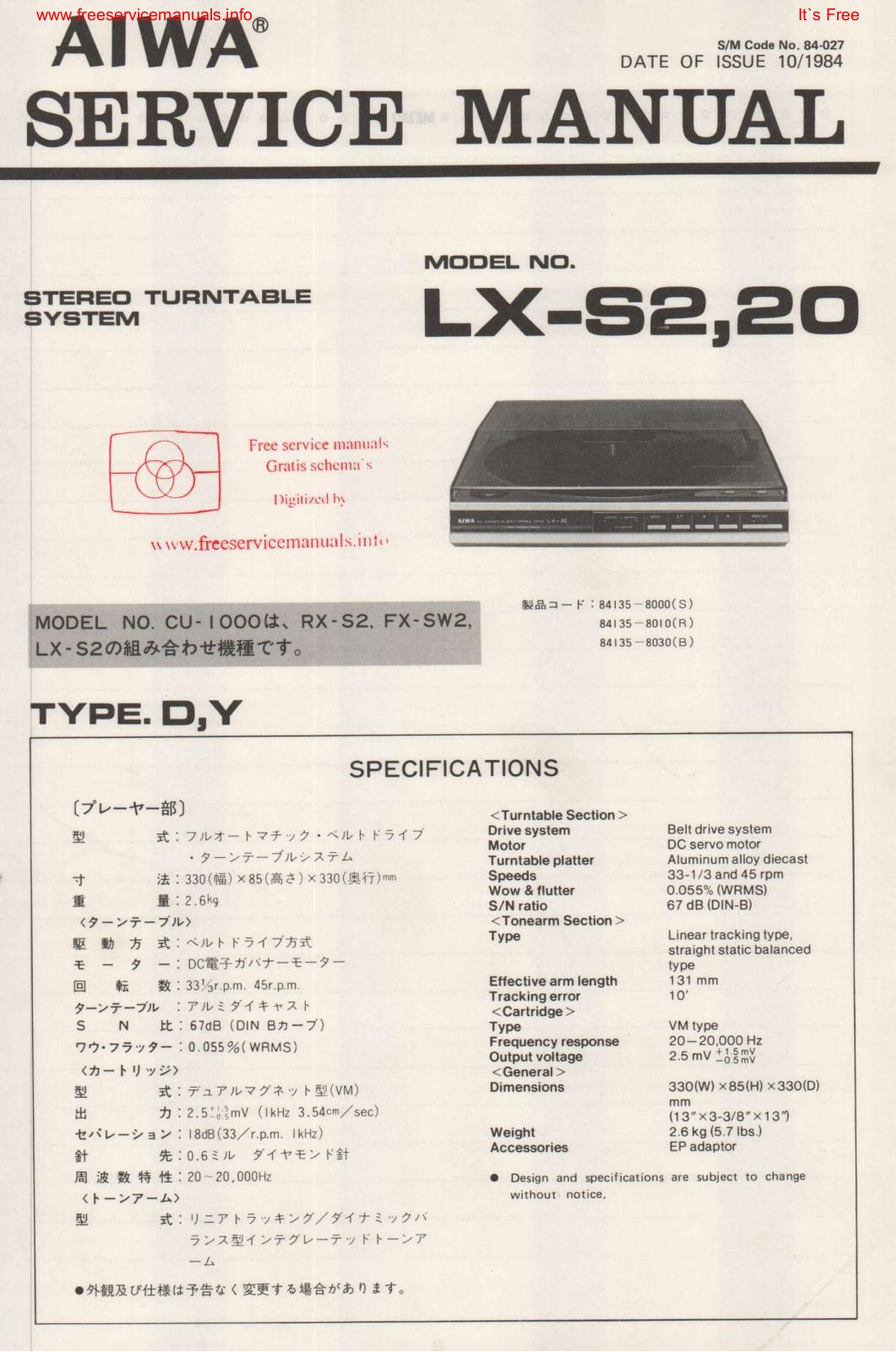 Aiwa LX-S2, LX-S20 Schematic