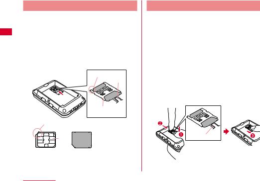 LG L03E user's manual