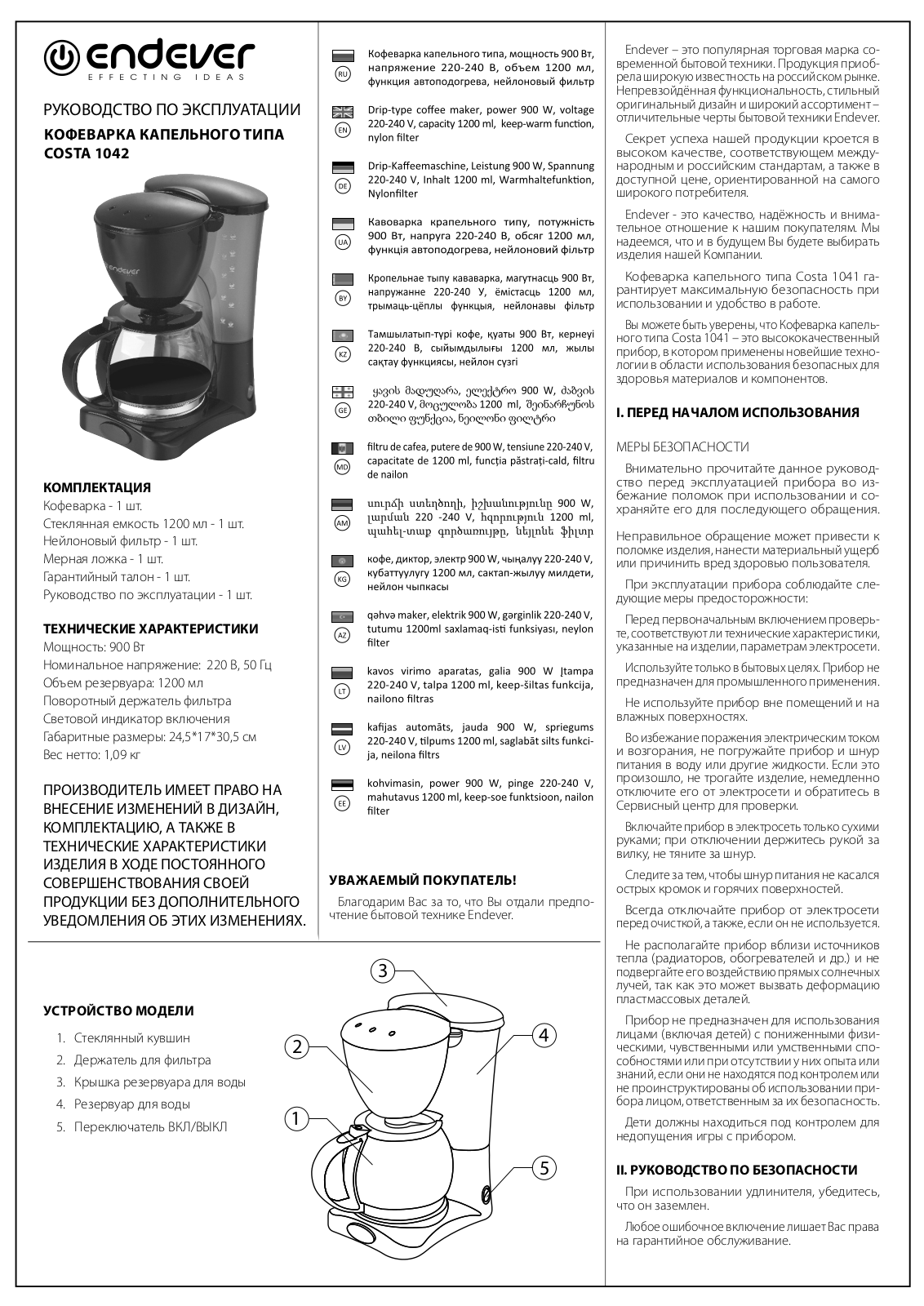 Endever Costa-1042 User Manual