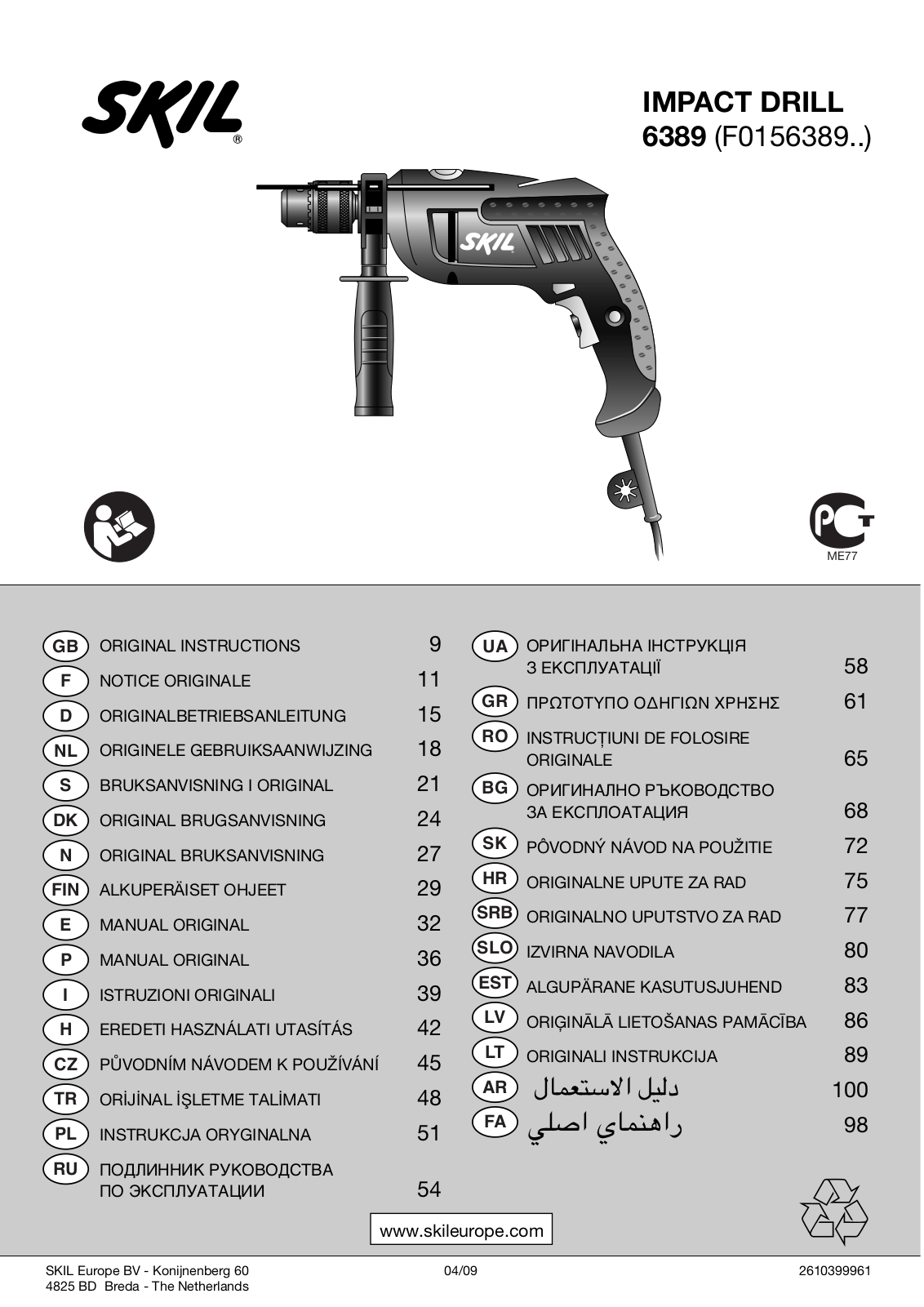 Skil 6389 User Manual