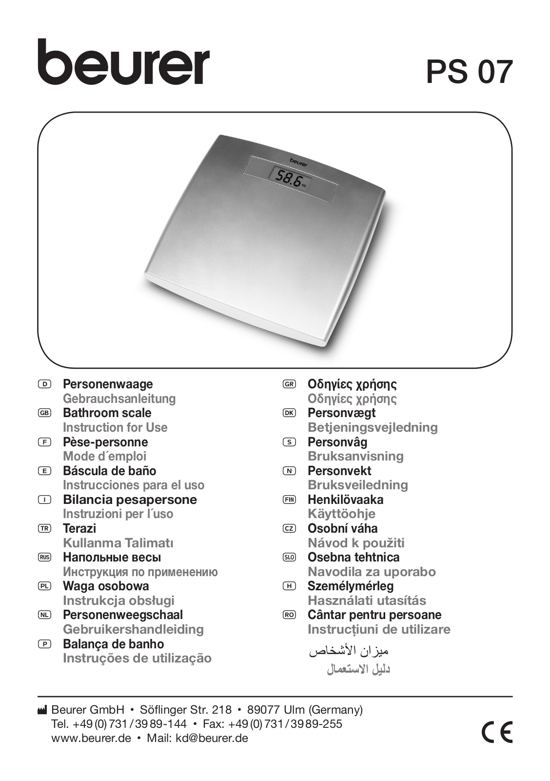 Beurer PS 07 User Manual