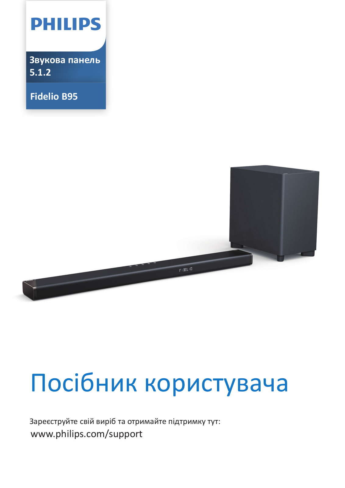 Philips B95/10 user manual