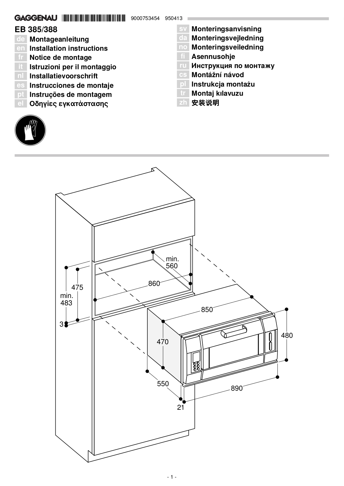 Gaggenau EB388111 User Manual