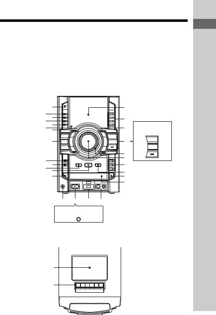 Sony MHC-GT222 BP User manual