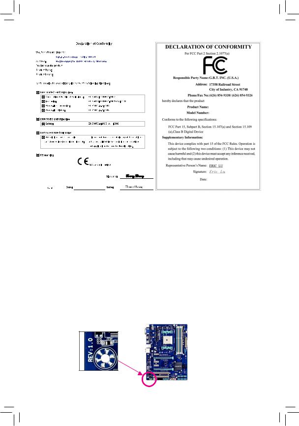 Gigabyte GA-A55M-DS2 Manual