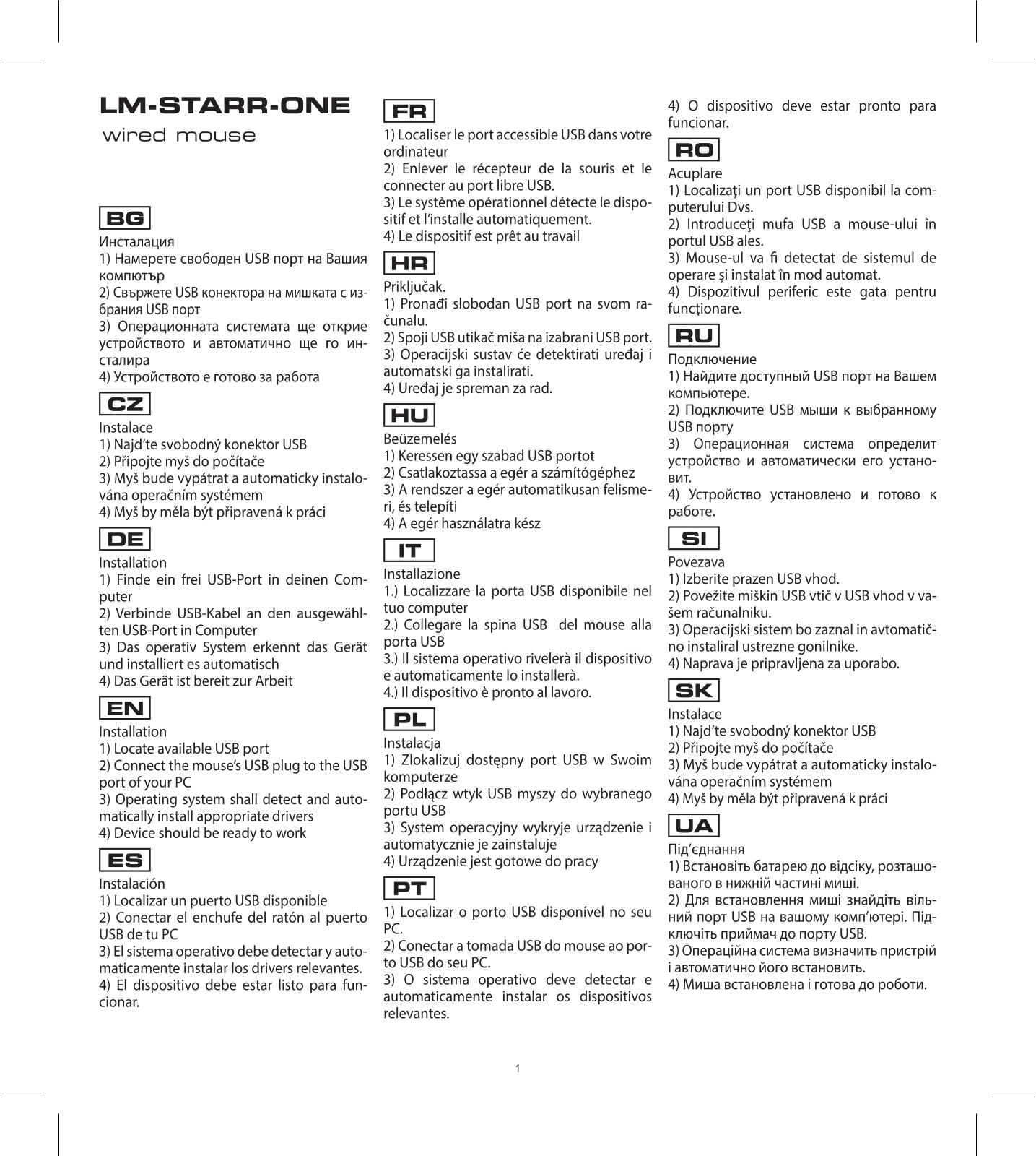 LOGIC CONCEPT LM-STARR-ONE User guide - ManualMachine.com