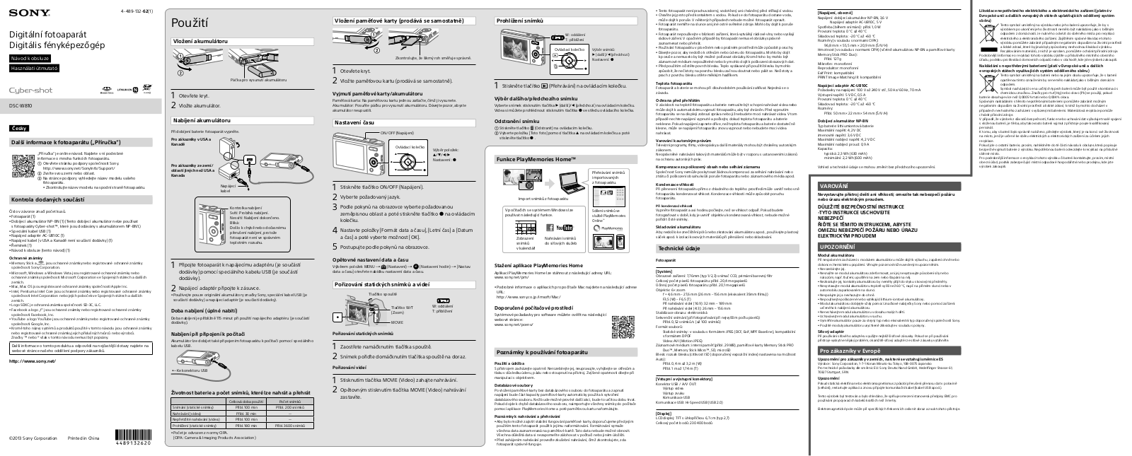 Sony Cyber-shot DSC-W810S, Cyber-shot DSC-W810P User Manual
