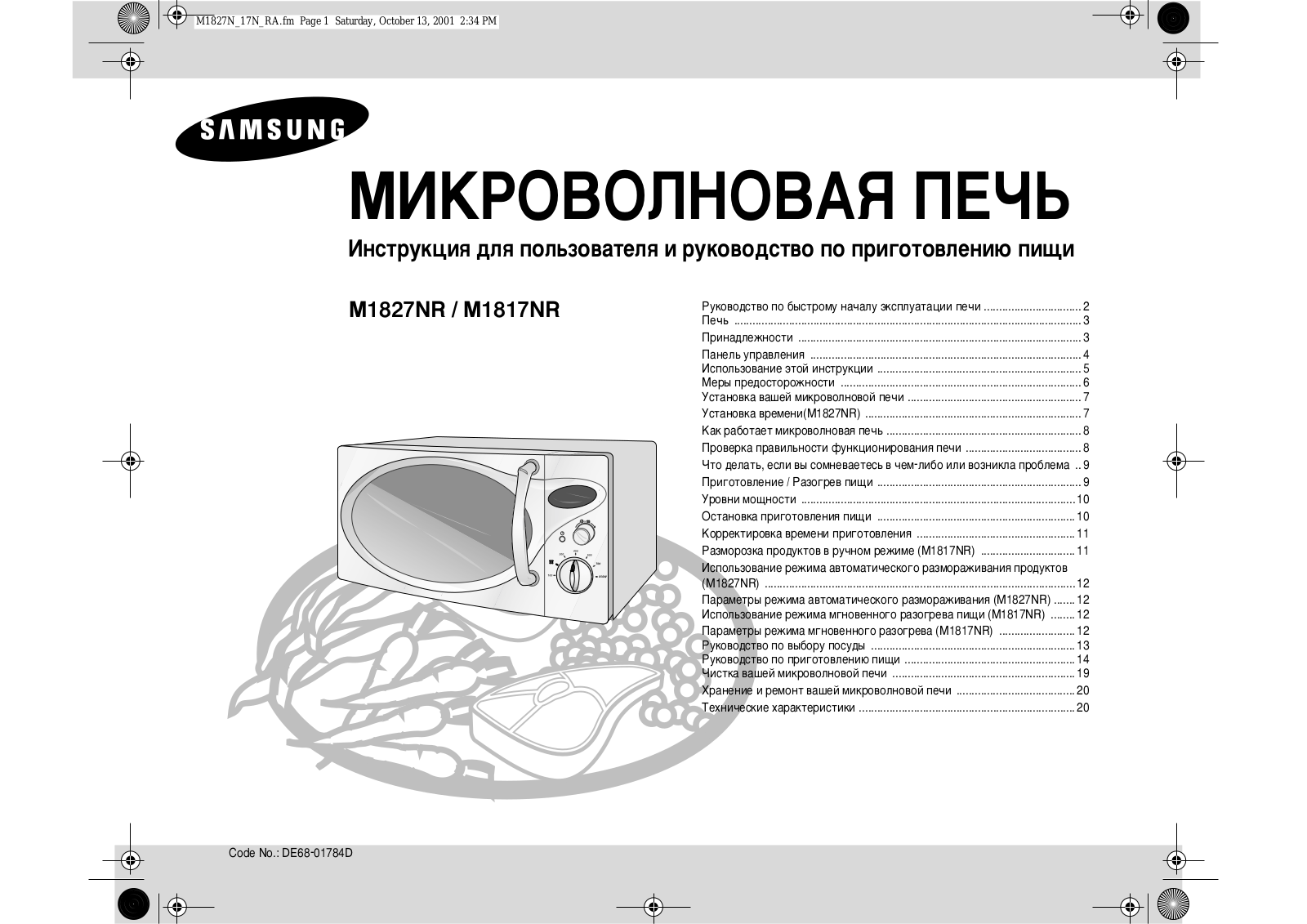 Samsung M1827NR, M1817NR User Manual