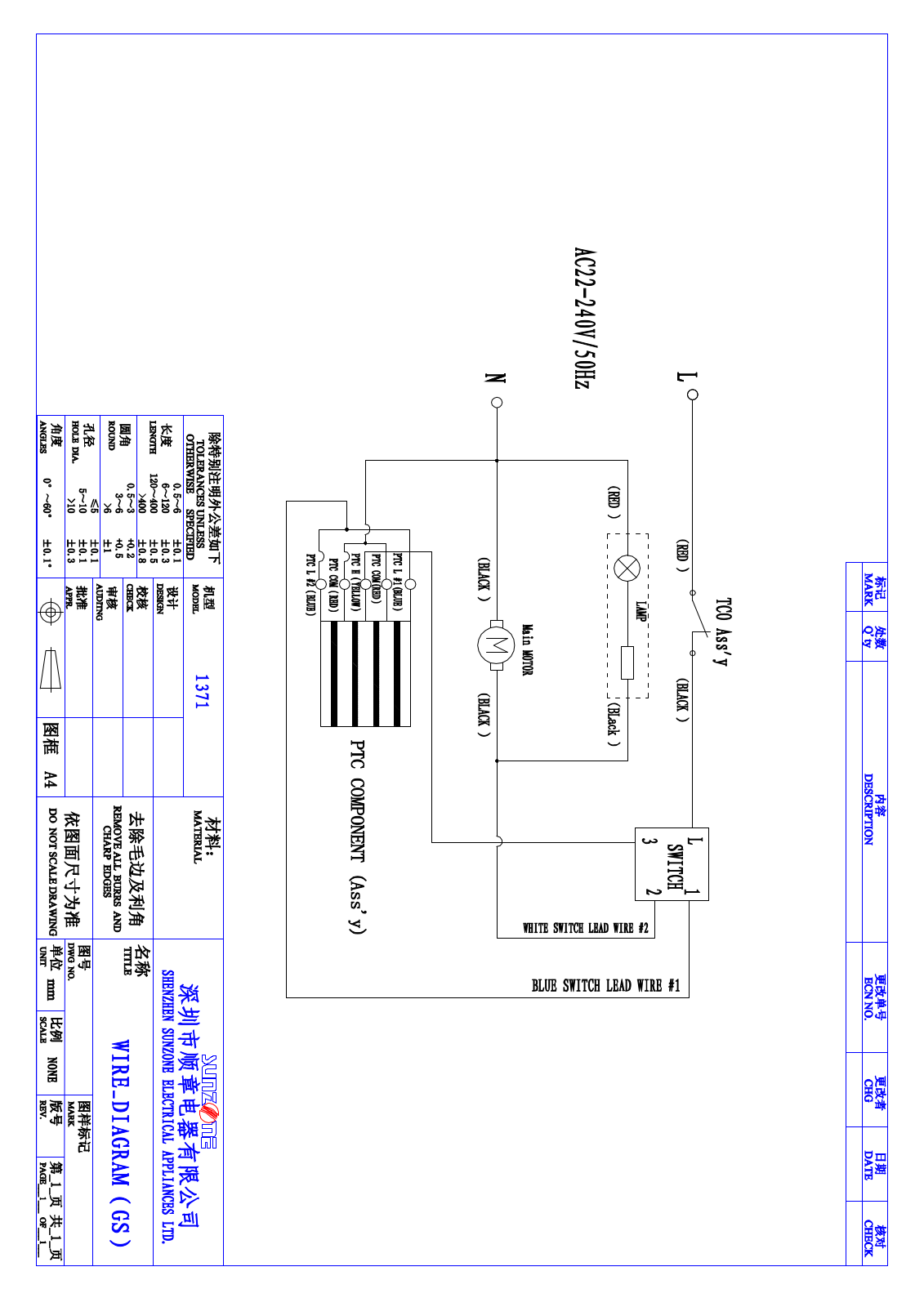 Vitek VT-1758 Circuit diagrams