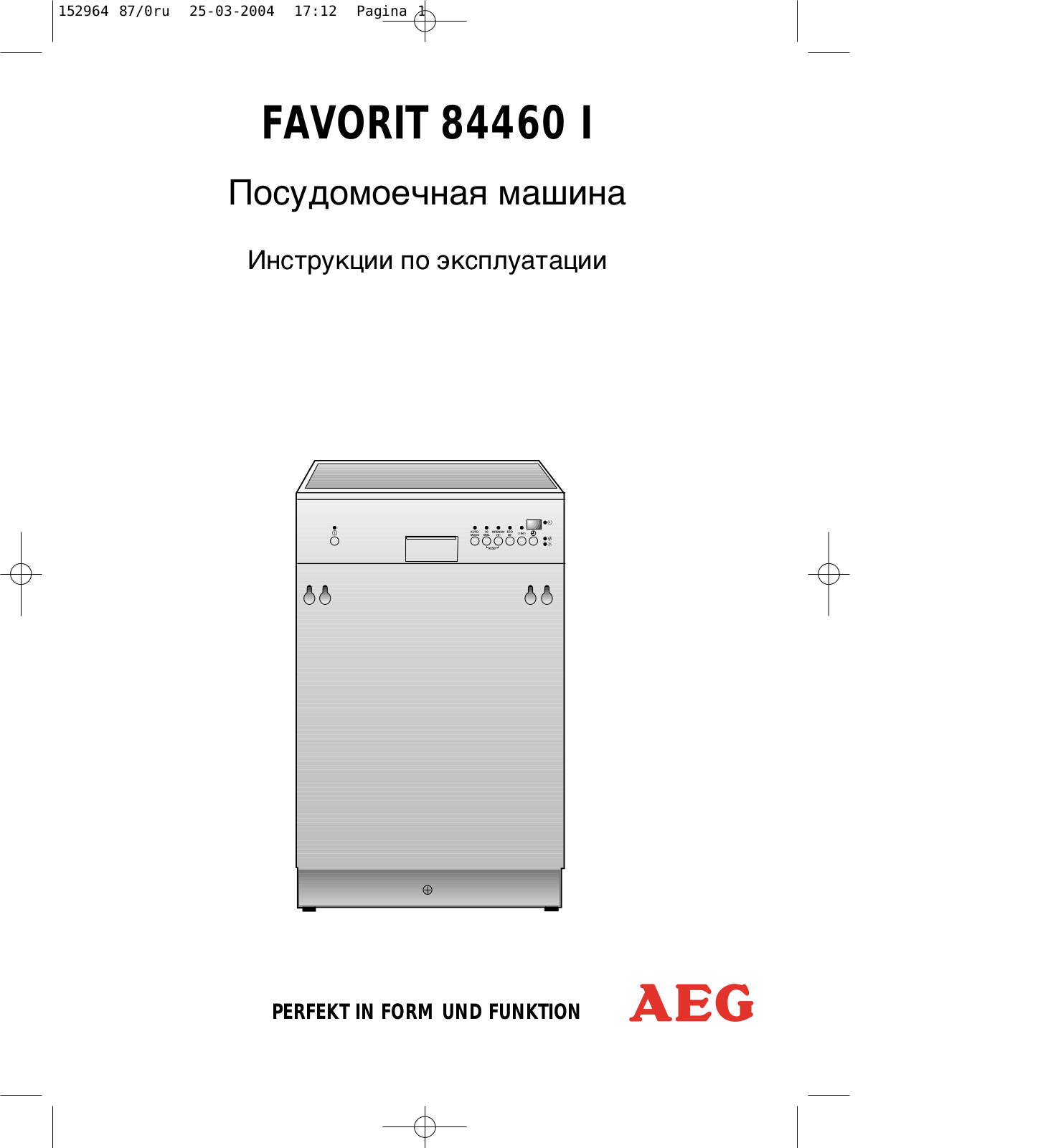 Aeg FAVORIT 84460 I User Manual