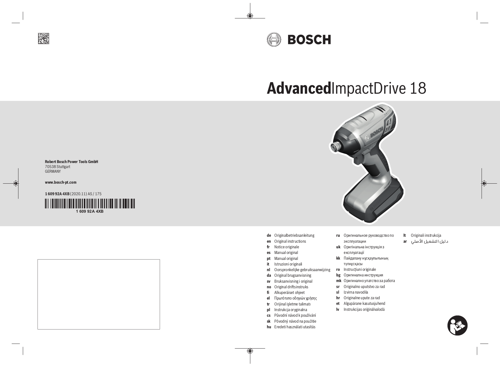 Bosch AdvancedImpact Drive 18 User Manual