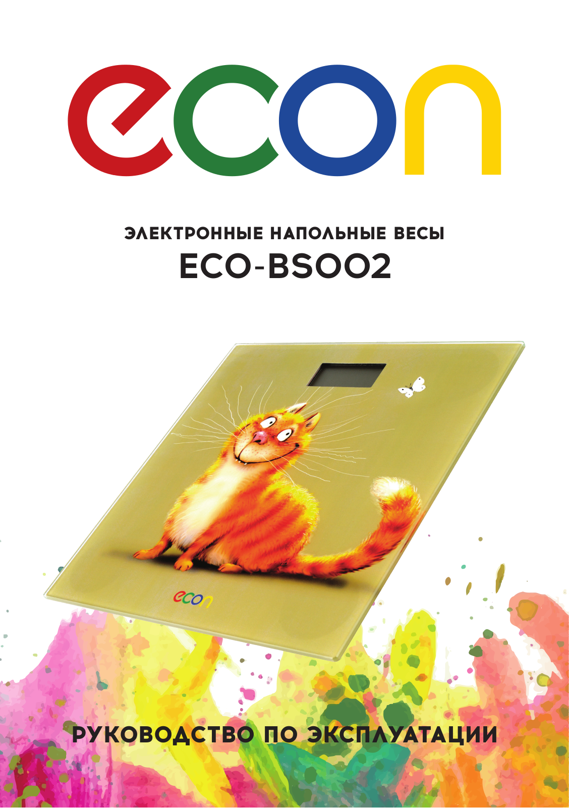 Econ ECO-BS002 User Manual