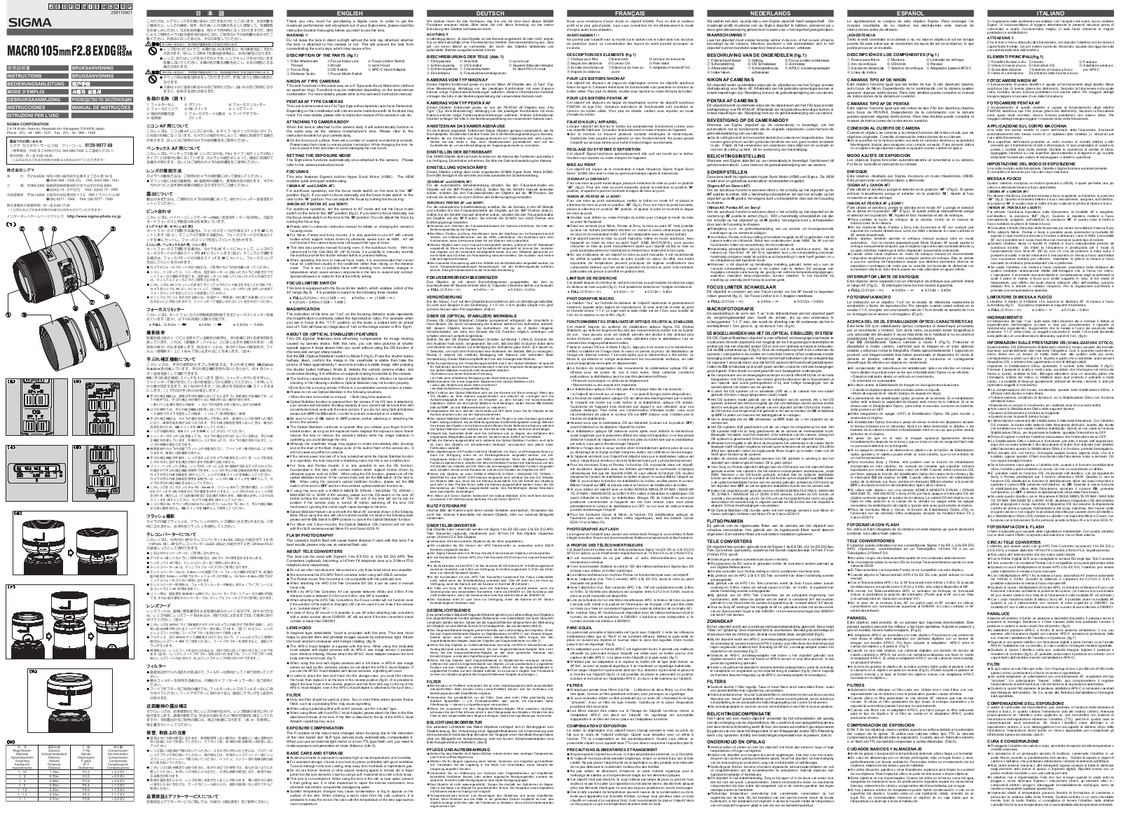 SIGMA 105mm F2.8 DG Macro EX, 105mm f/2.8 EX DG Nikon User Manual