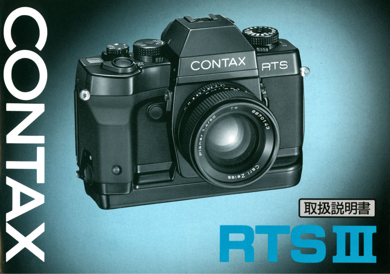 Contax RTS III User Manual