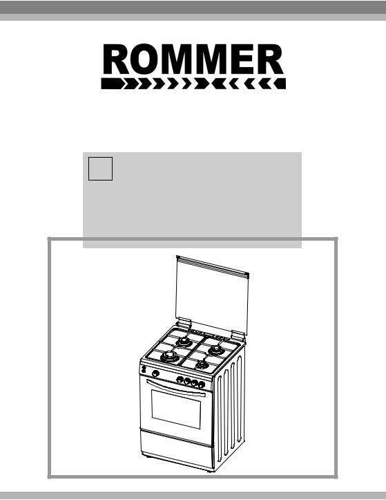 Rommer VCH 450 GN, VCH 450 BUT User Manual