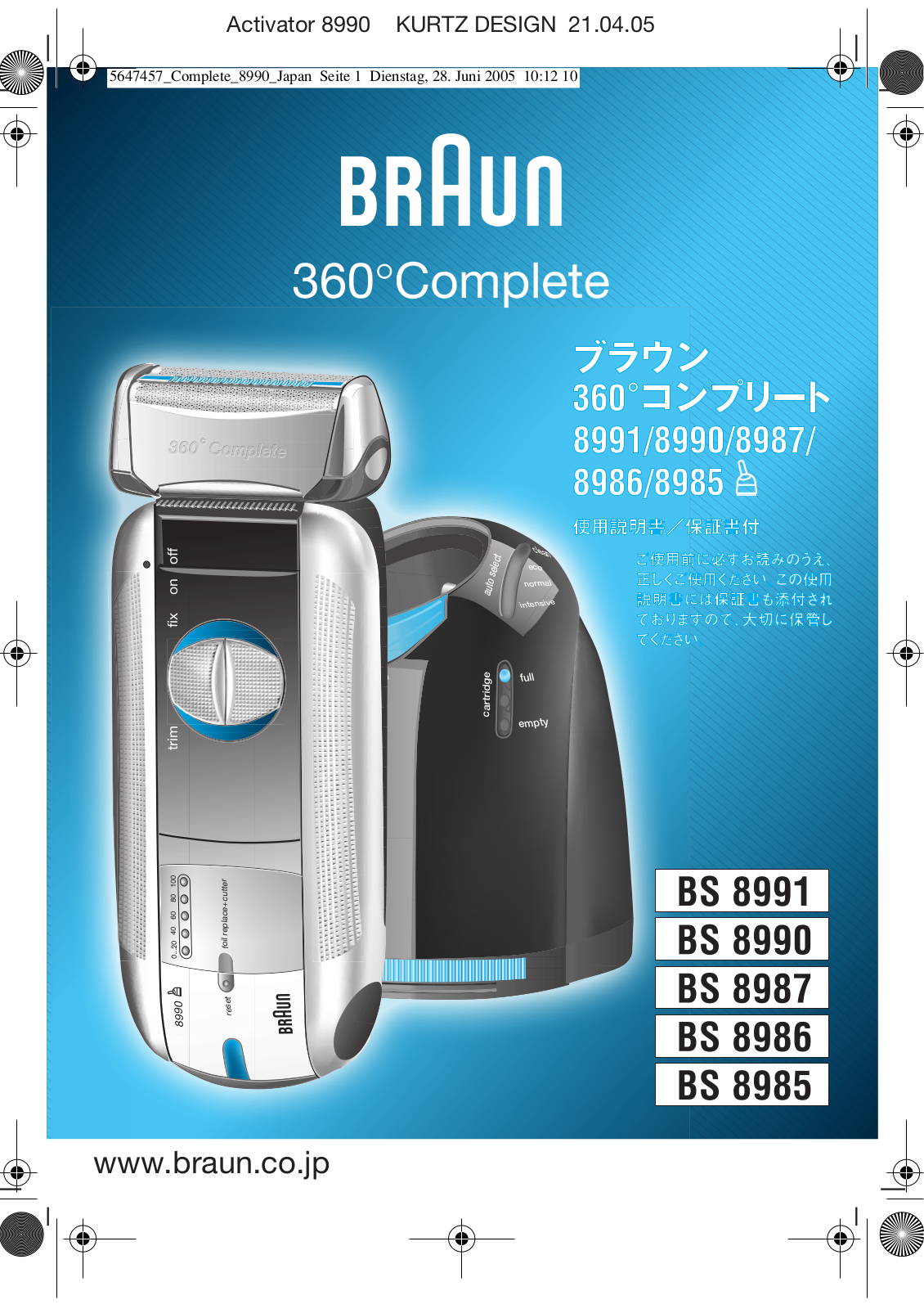 Braun 360 COMPLETE User Manual