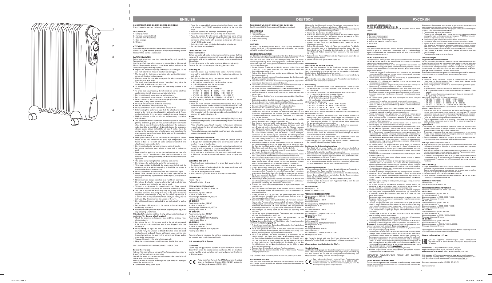 Vitek VT-2122 GY User manual