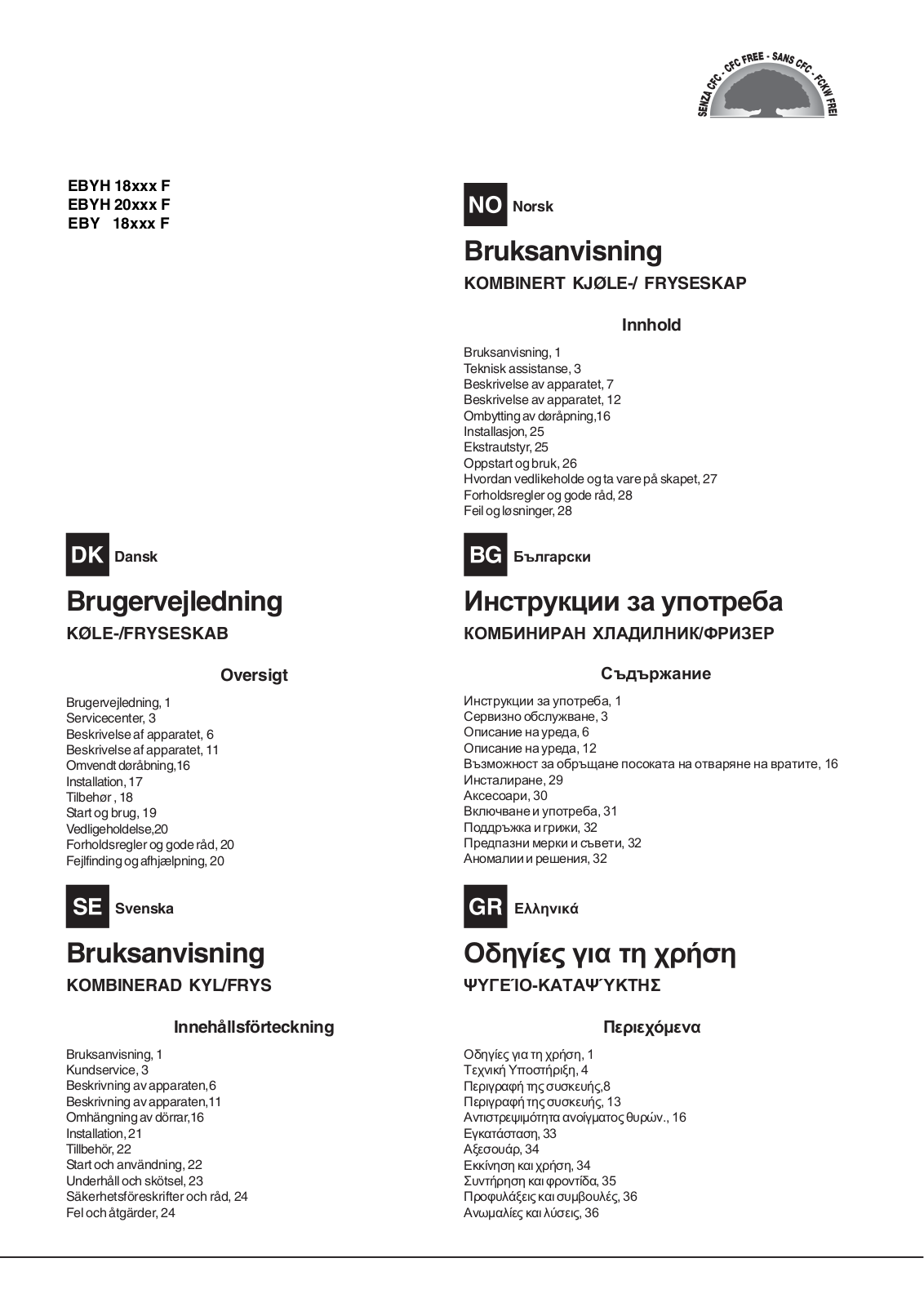 Hotpoint Ariston EBYH 18293 F, EBYH 20213 F, EBYH 18220 X F, EBY 18211 F, EBYH 18201 F User Manual