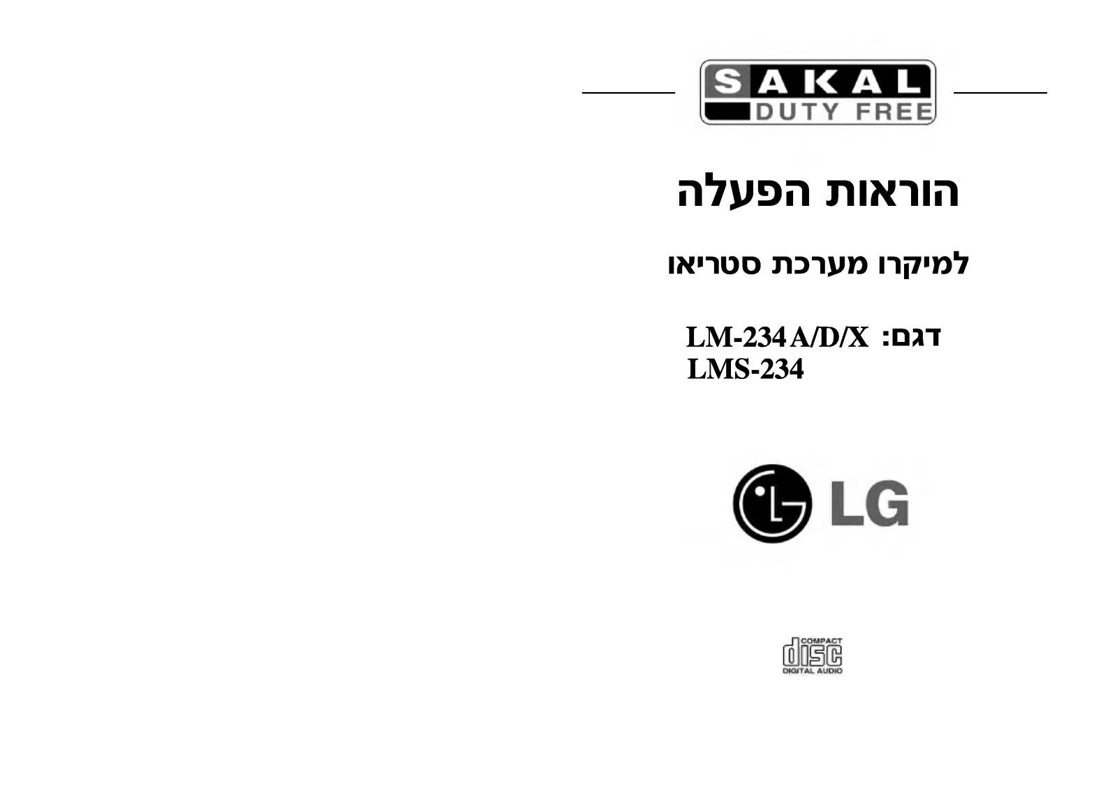 LG LM-234A User guide