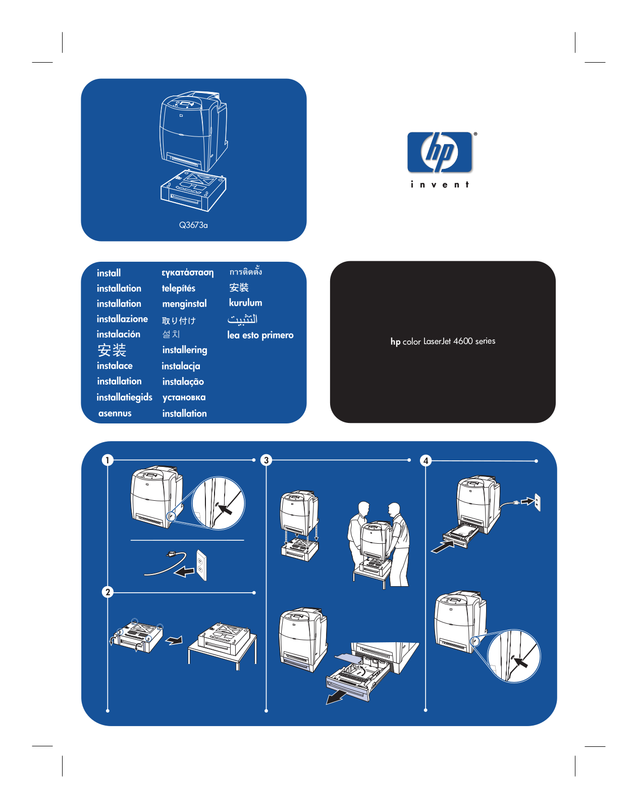 HP COLOR LASERJET 4600 User Manual