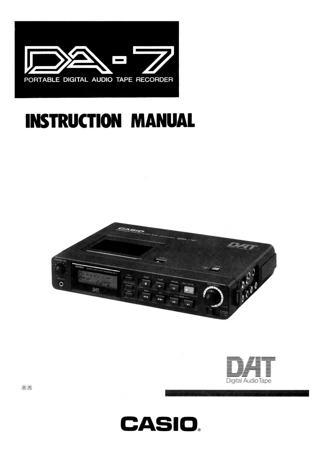 Casio DA-7 Manual