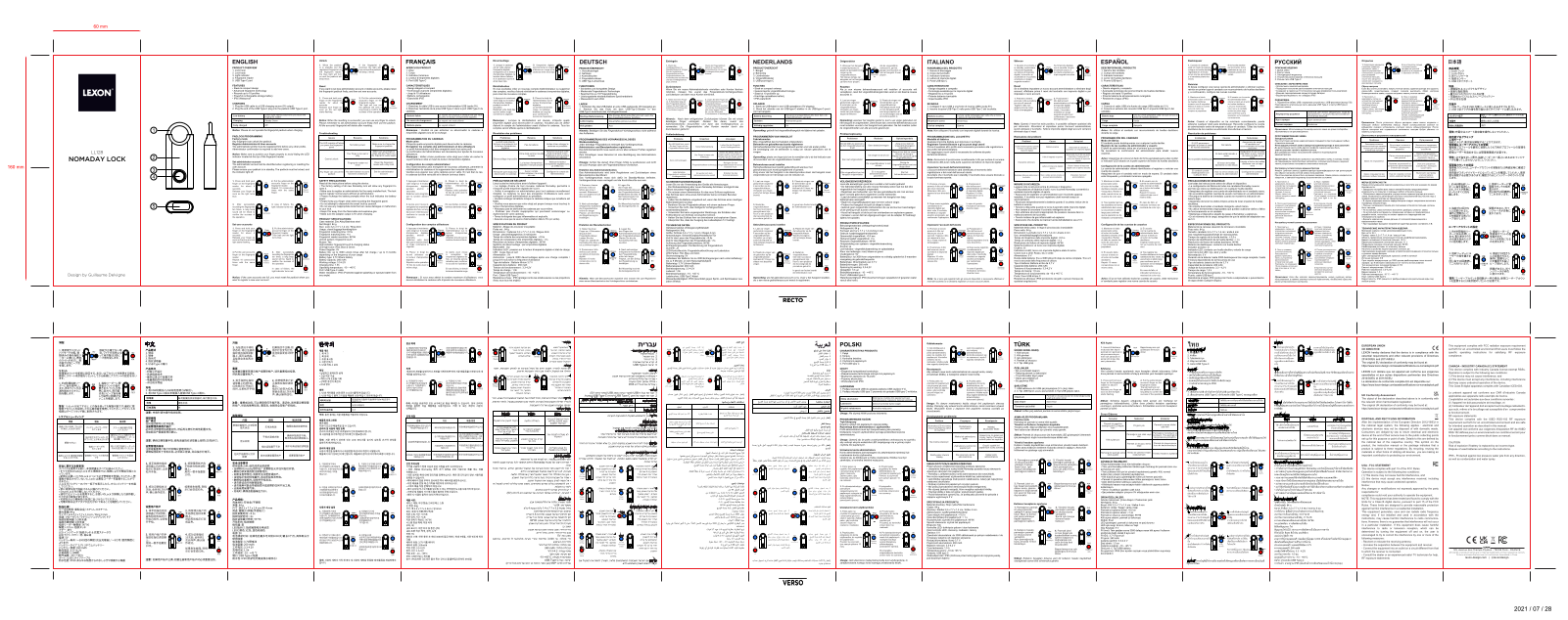 LEXON LL128, NOMADAY LOCK User guide - ManualMachine.com