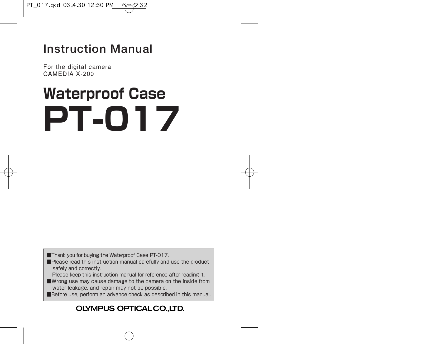 Olympus PT-017 User Manual