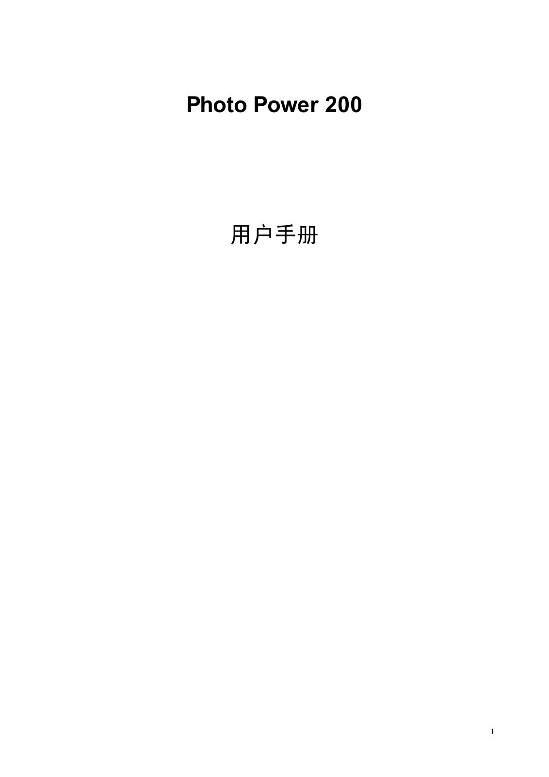 Photo Power 200 User Guide - ManualMachine.com