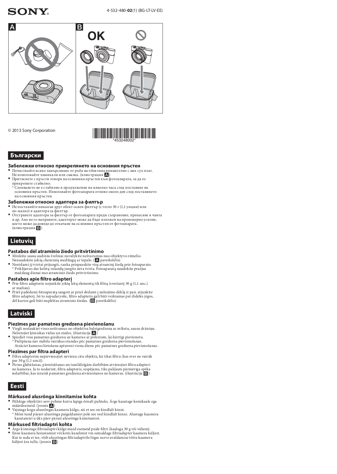 Sony VFA-49R1 Leaflet