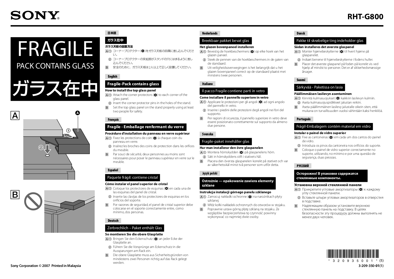 Sony RHT-G800 User notes