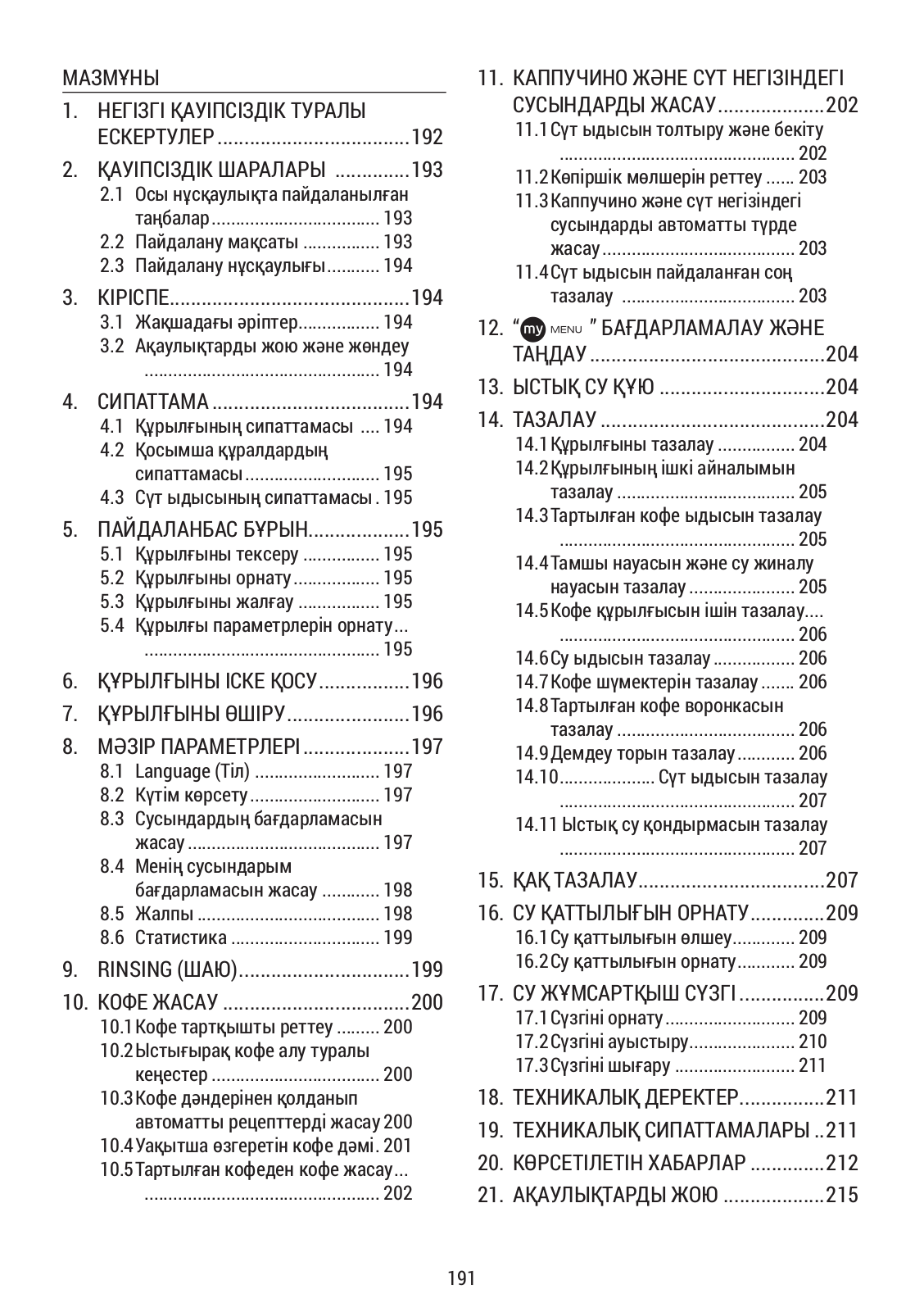 Delonghi ECAM350.55.B Instruction manuals