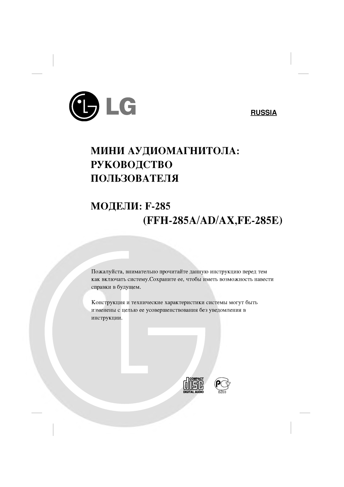 Lg FFH-285AX User Manual