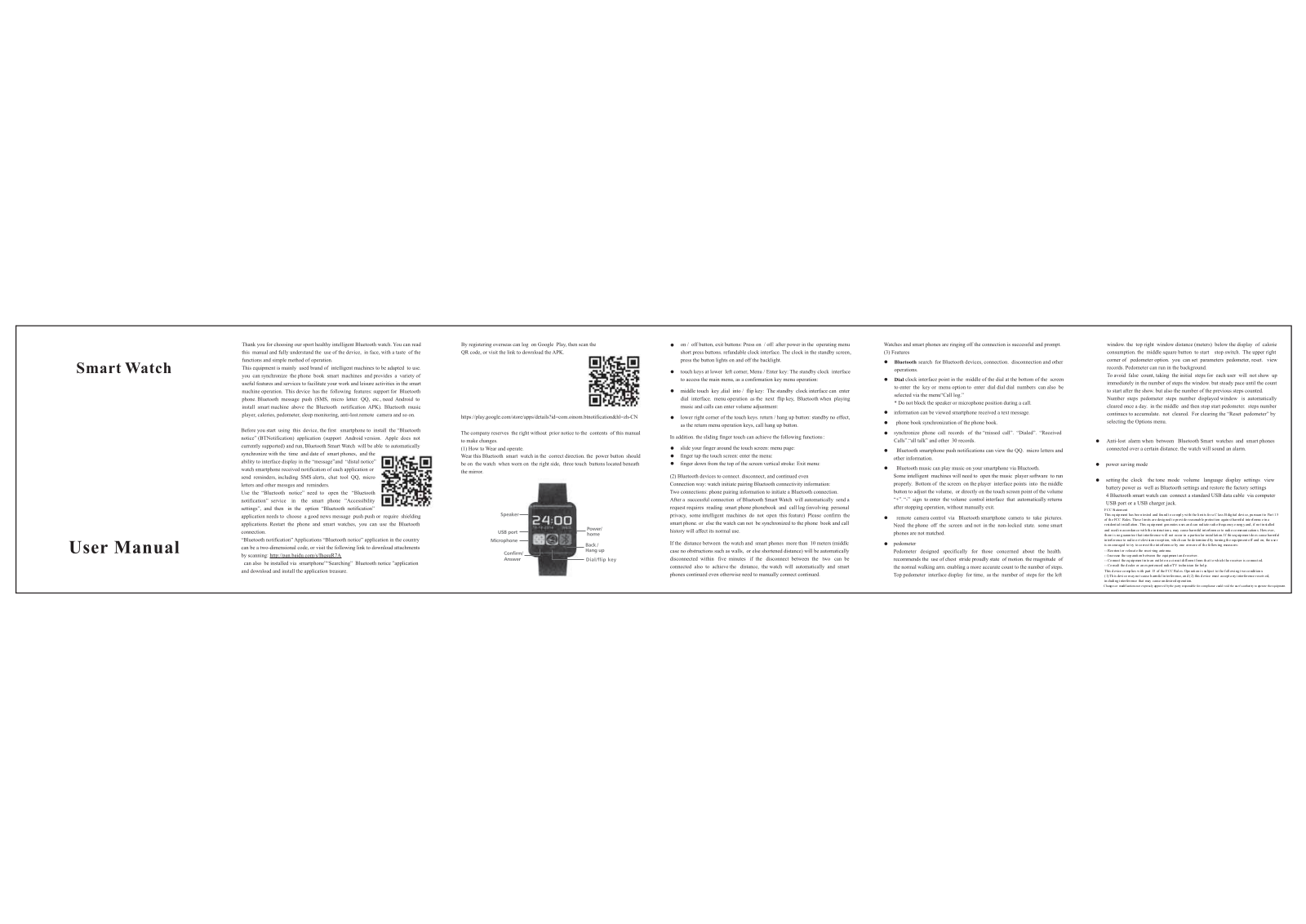 Morrison U8 User Manual - ManualMachine.com