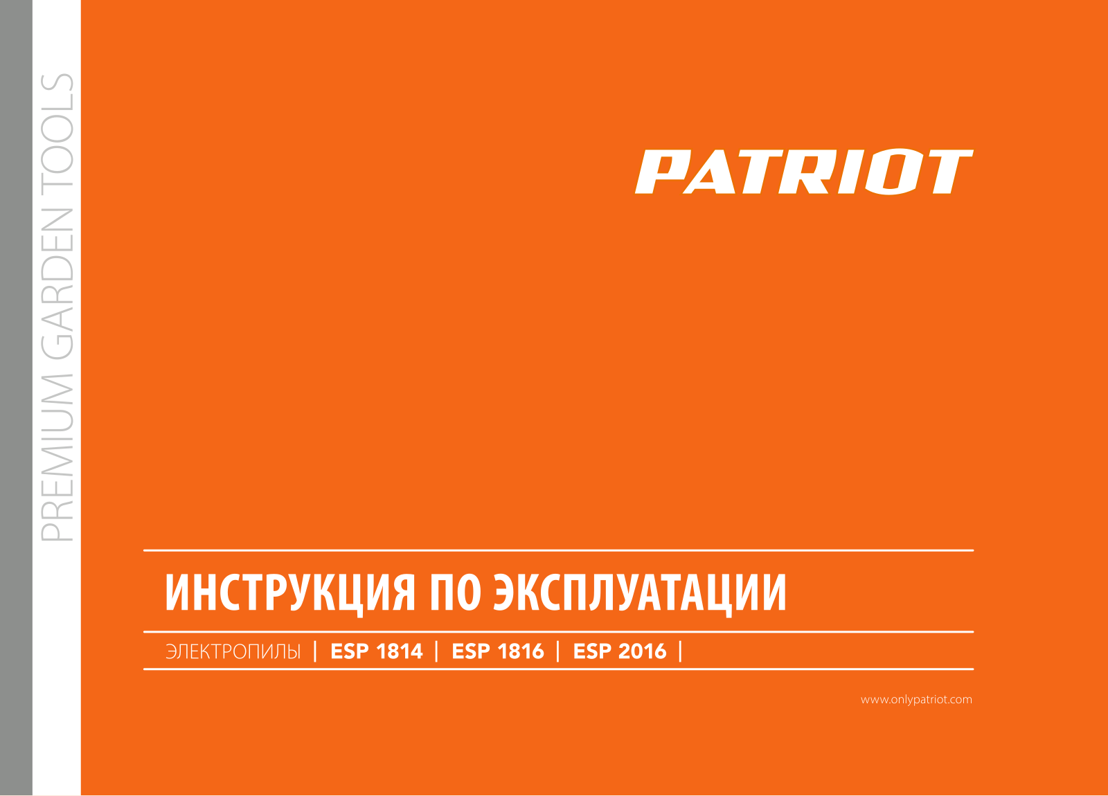 Patriot ESP 1816 User Manual