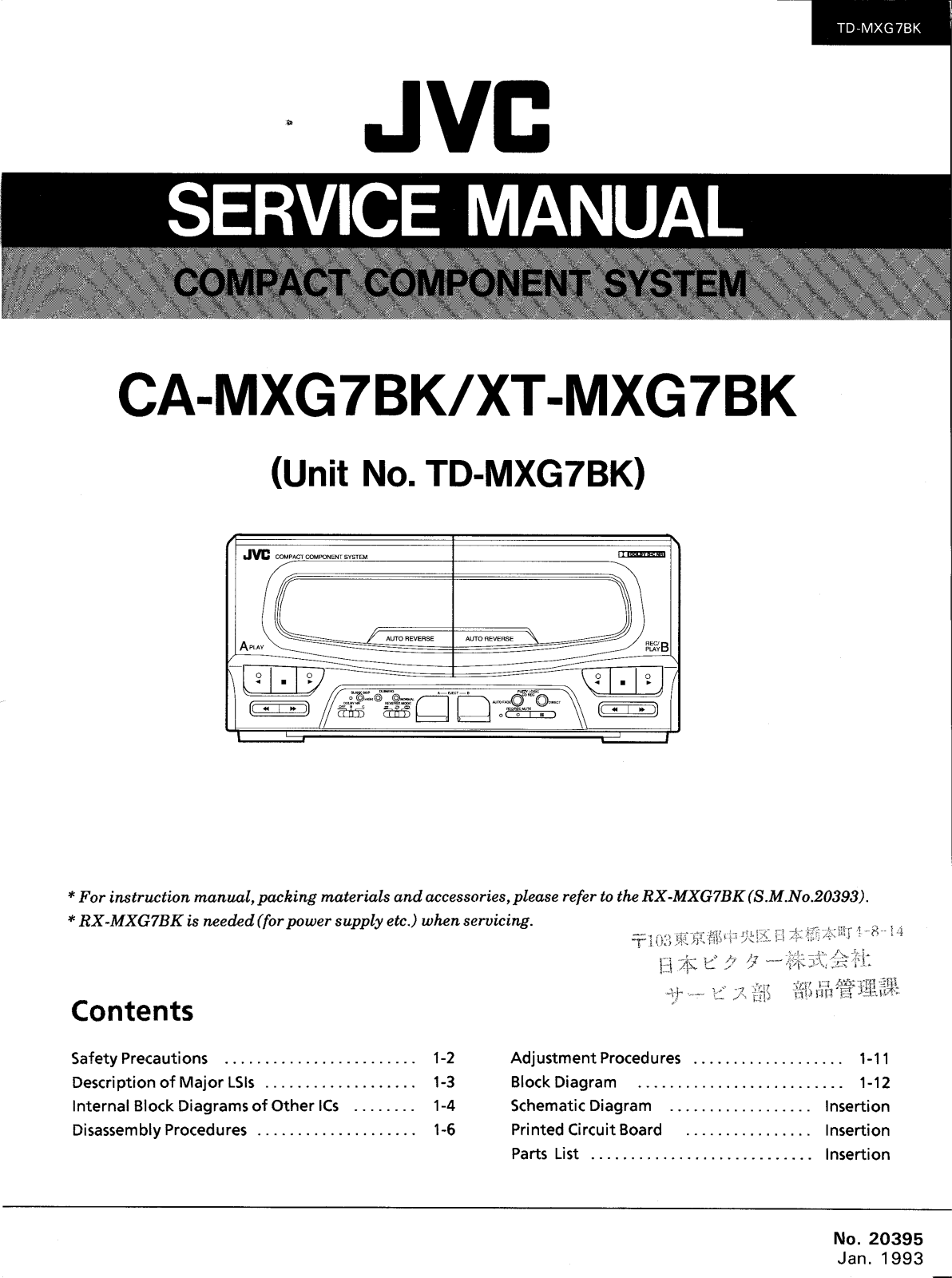 Jvc TD-MXG7-BK Service Manual