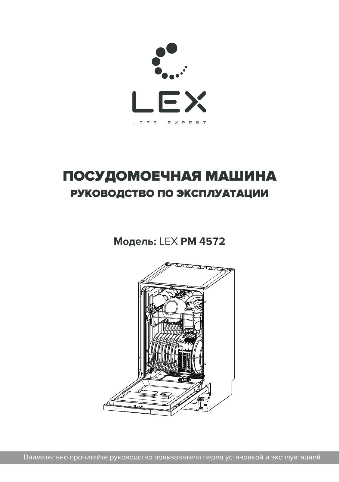 LEX PM 4572 User manual