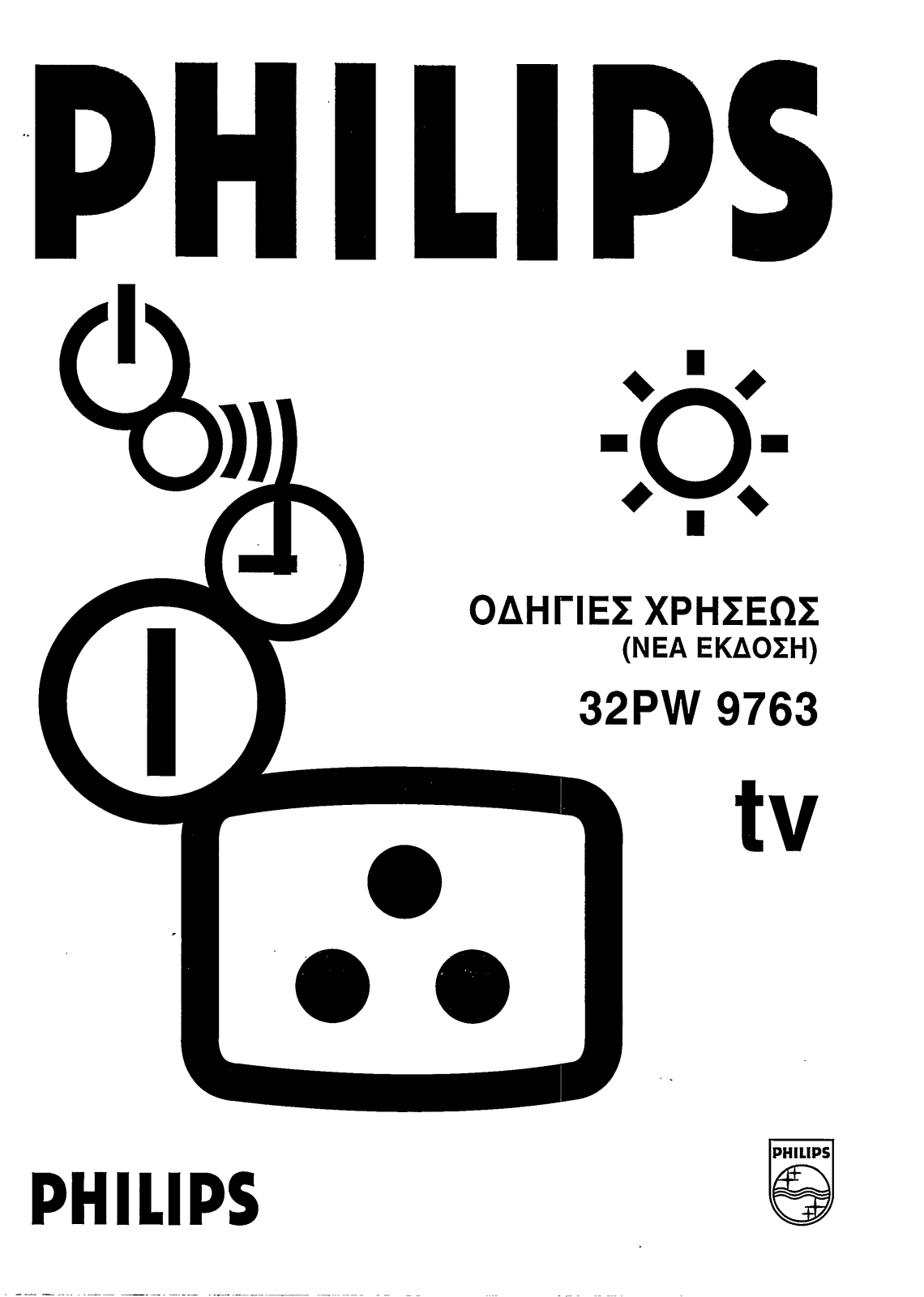 Philips 32PW9763 User Manual