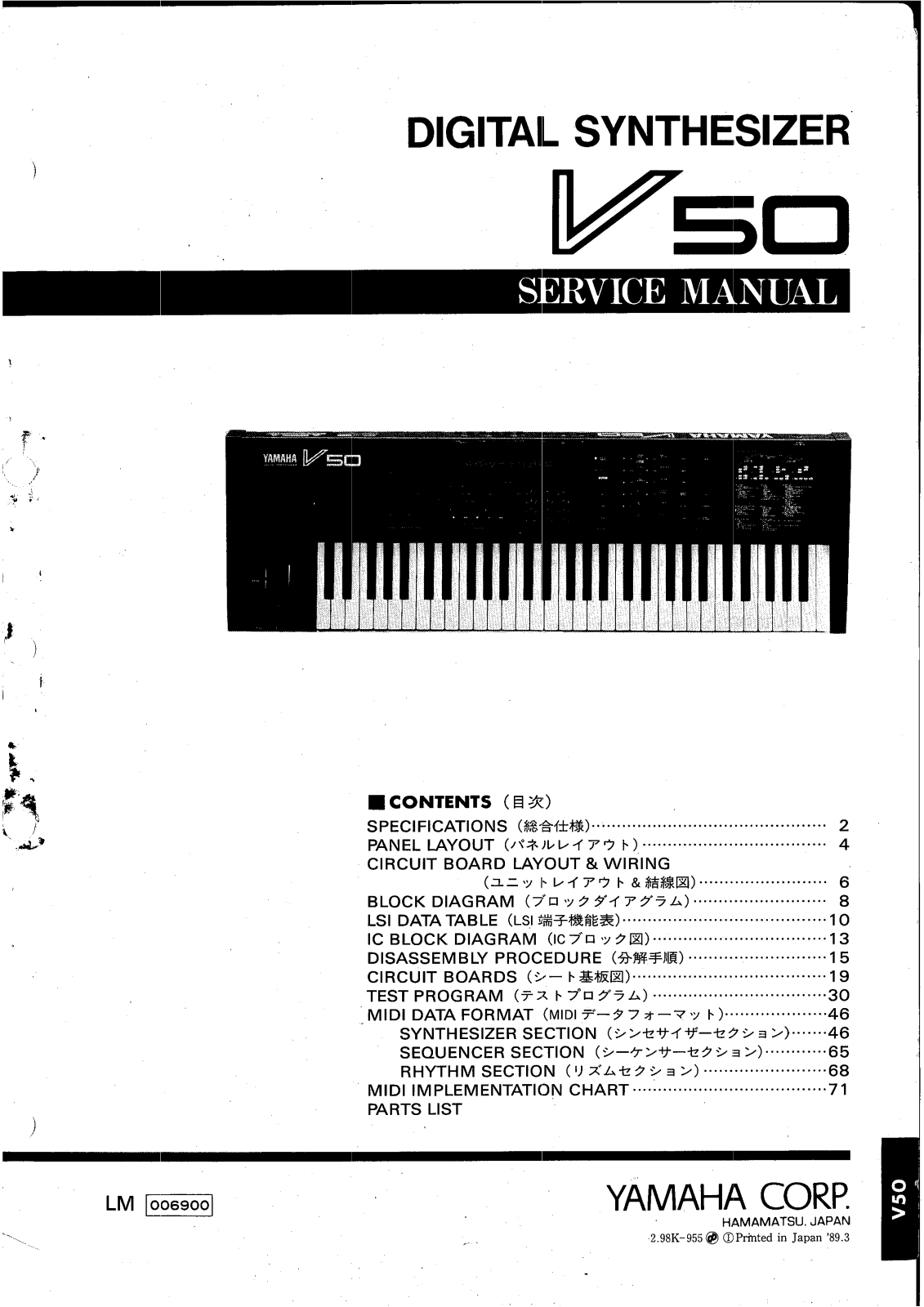 Yamaha V-50 Schematic