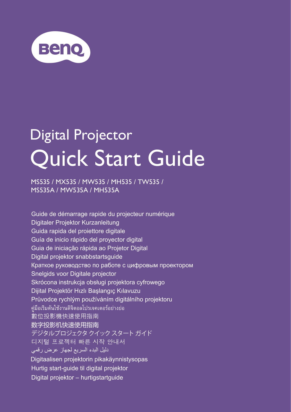 Benq 9H.JJX77.34E Quick Start Guide