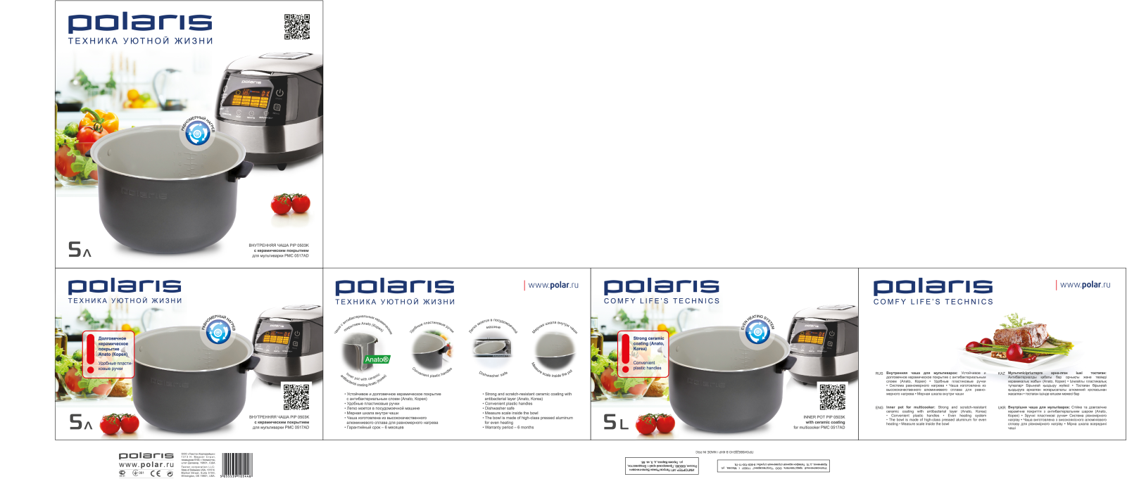 Polaris PIP 0503K User Manual