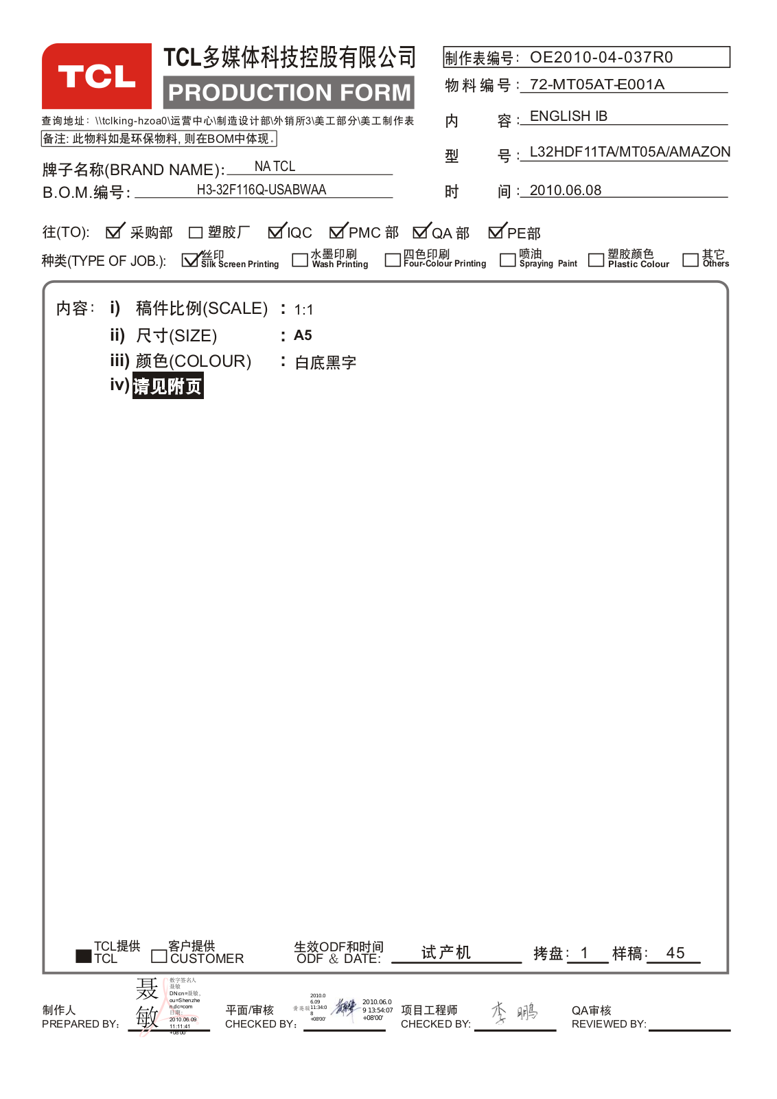 TTE Technology L24HDF11TA User Manual