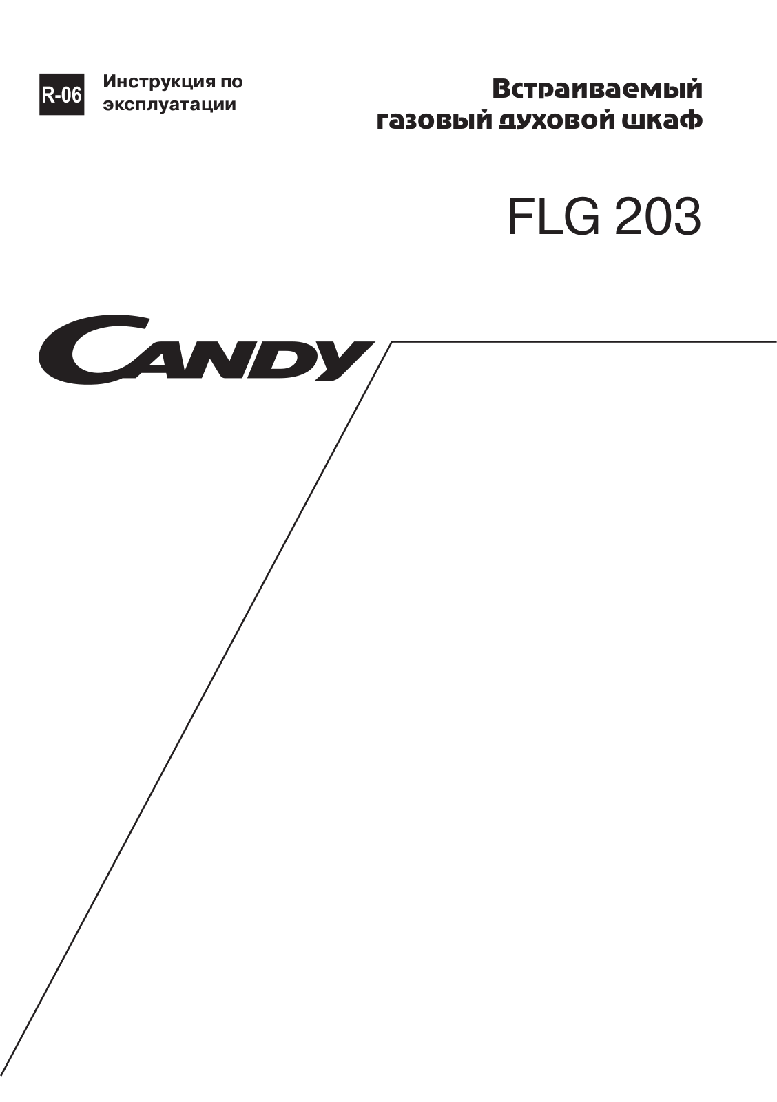 Candy FLG 203-1 X User Manual