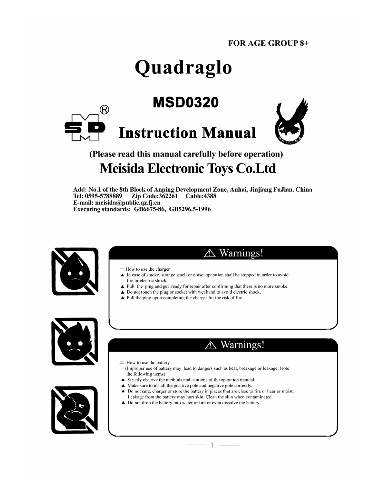 Meisida Electronic Toys MSD03201990 Users Manual